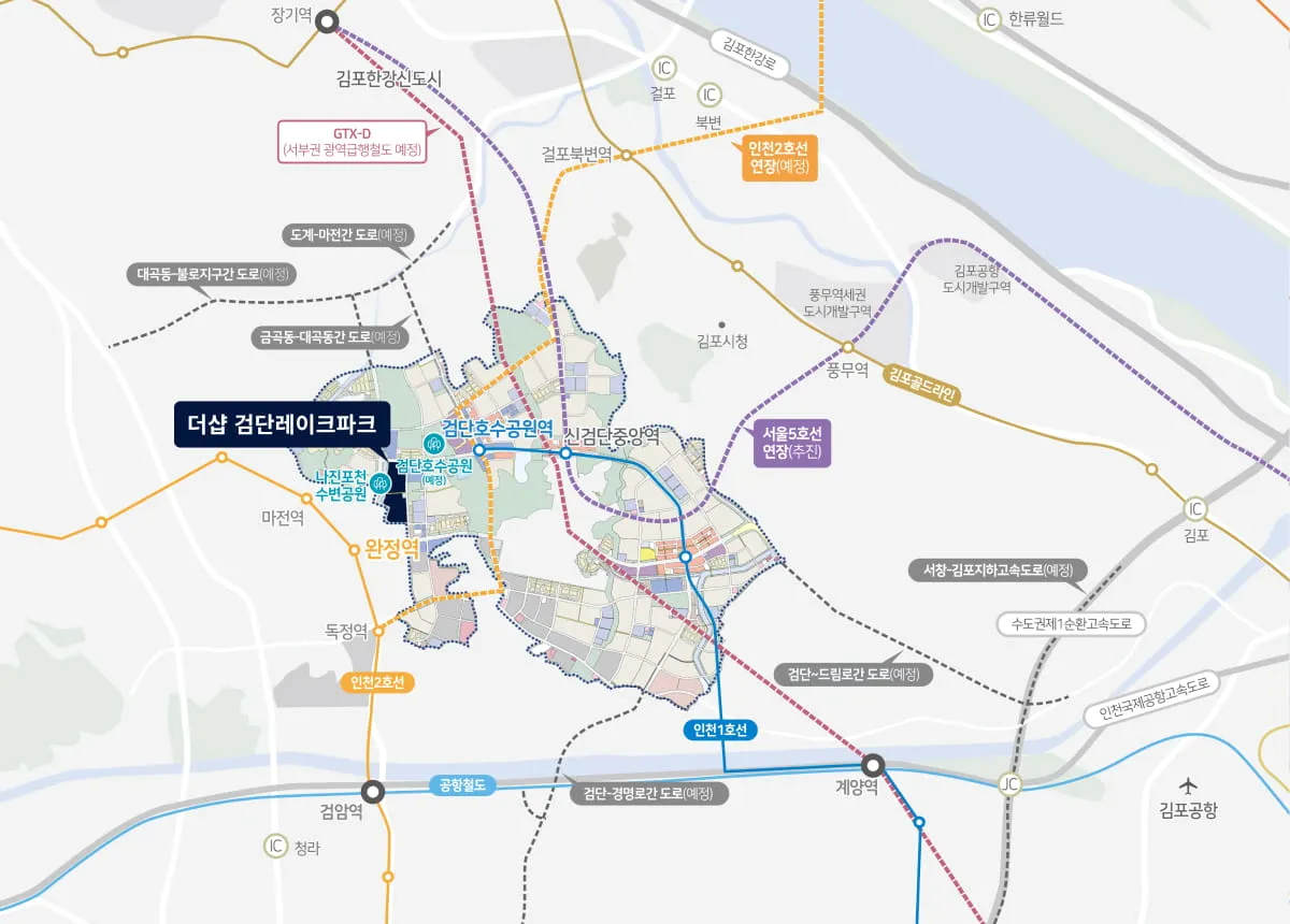 더샵 검단레이크파크 입지환경 지도
